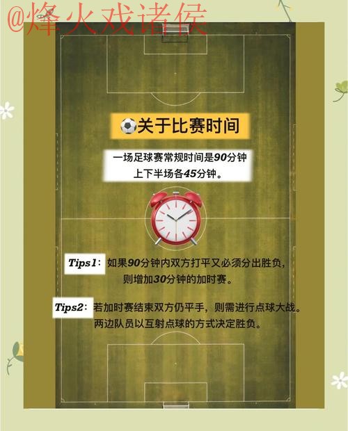 2026世界杯买球全站攻略与技巧指南 2026世界杯买球全站攻略与技巧指南