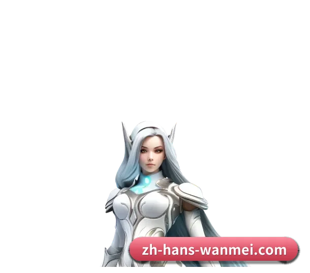 完美 APP 深度功能