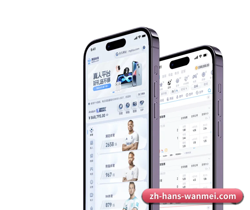 五大常用功能导航矩阵,让赛程检索路径更短、更敏捷 - 多运动项目内容板块